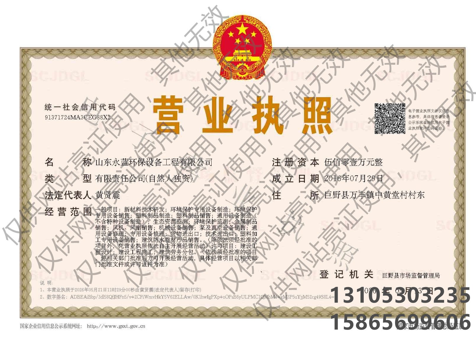 ng娱乐官方入口app下载