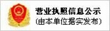 ng娱乐官方入口app下载