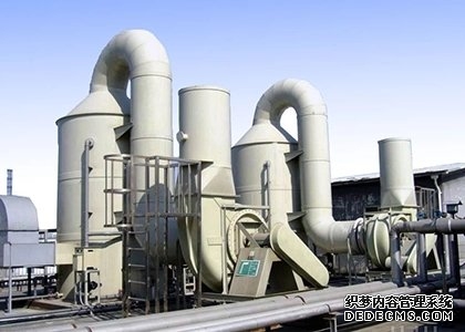 废气处理设备